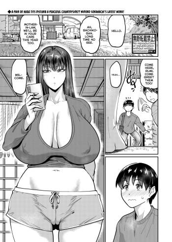 Itazura Boy ni Smartphone Girl cover