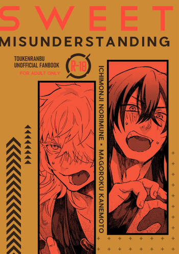 SWEET MISUNDERSTANDING cover