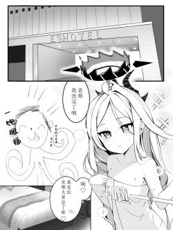 Sorasaki Hina sex Doujinshi