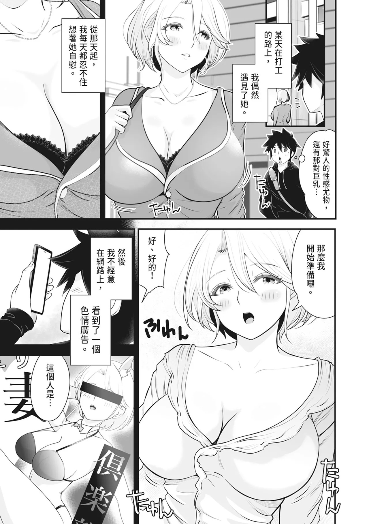 むきだし痴態 媚薬漬けヒロインズ page 6 full