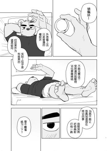 训练 cover