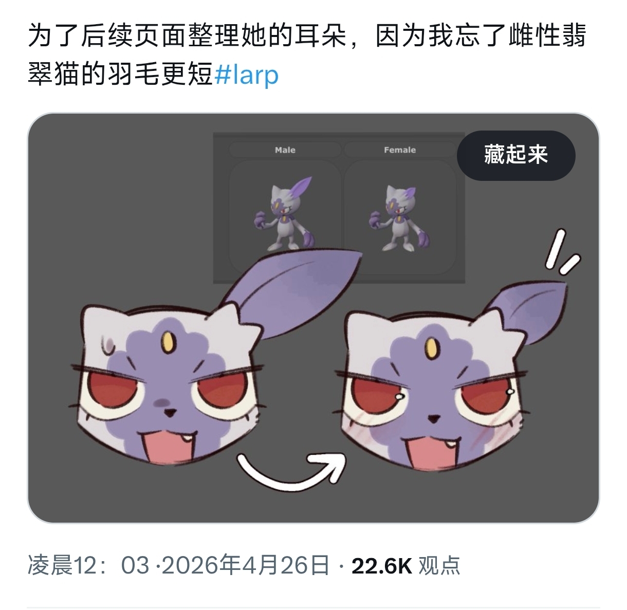 半夜突袭的超涩室友洗翠狃拉 丨 page 9 full