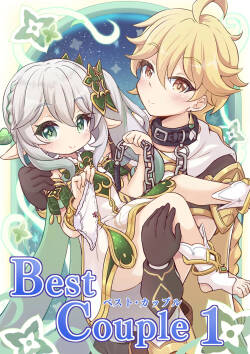 Best Couple 1 43/43