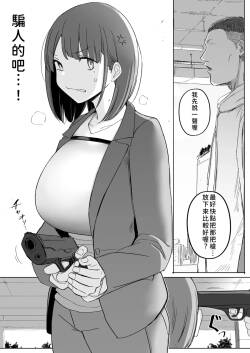 服従