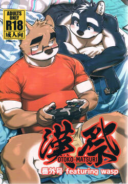 拒绝