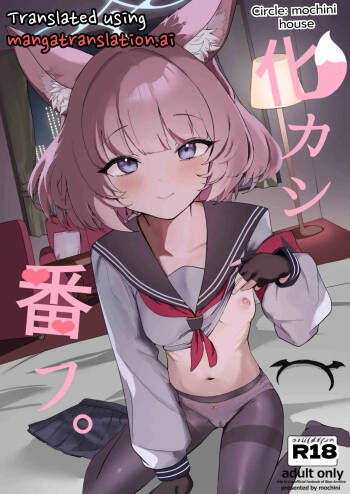 Kakashi Tsugafu. cover