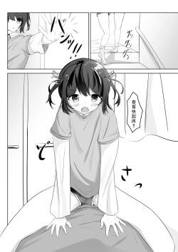 ショートパンツだから大丈夫