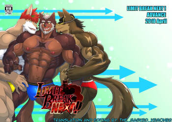 SOJIN ADVANCE  - LIMIT BREAK NEXT! I cover