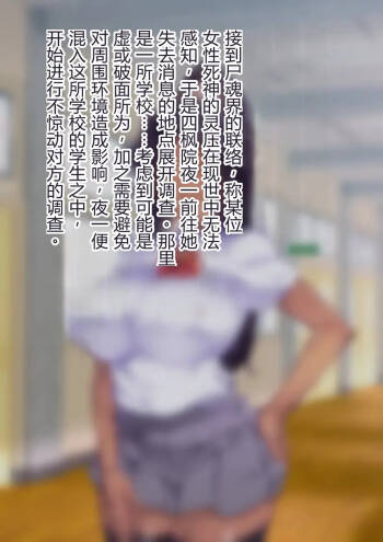 BUHICH ch.1-4 cover