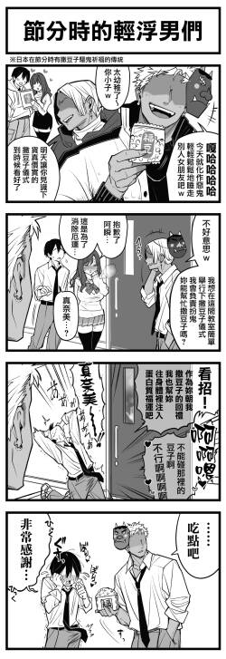 どう頑張っても寝取られる彼女