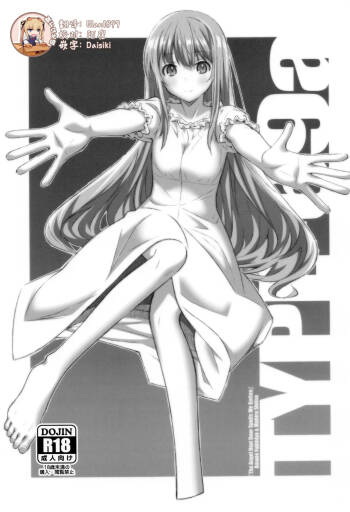 TYPE-69a cover