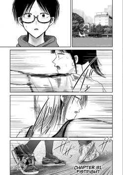 Ueno-kun wa Kaihatsu-zumi Dai 81 wa | Ueno-kun Has Been Developed Chapter 81