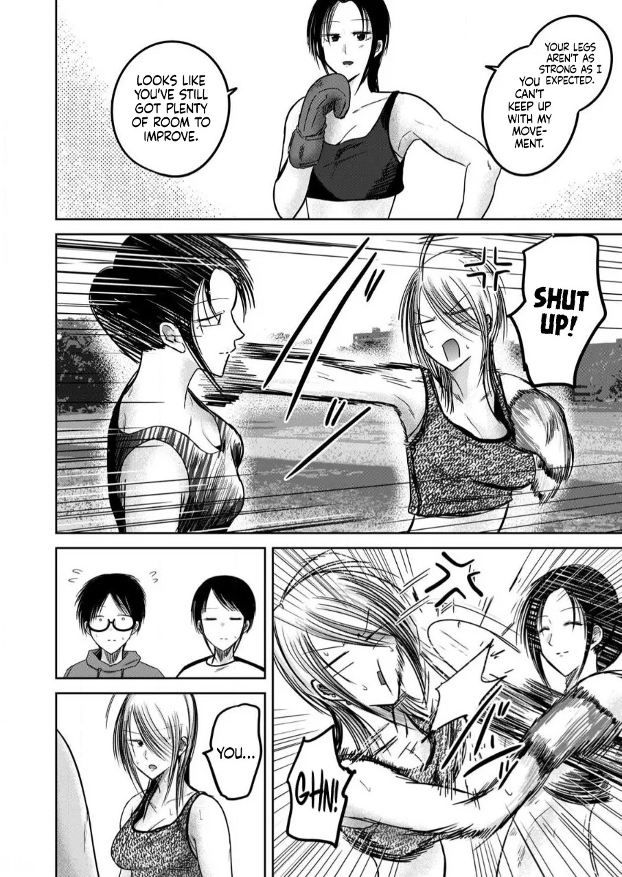 Ueno-kun wa Kaihatsu-zumi Dai 81.5 wa | Ueno-kun Has Been Developed Chapter 81.5 page 6 full