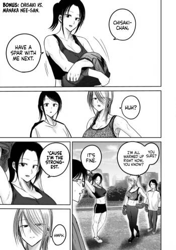 Ueno-kun wa Kaihatsu-zumi Dai 81.5 wa | Ueno-kun Has Been Developed Chapter 81.5 cover
