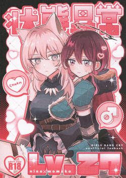 Joutai Ijou Lv. 27 | Status Ailment Lv. 27