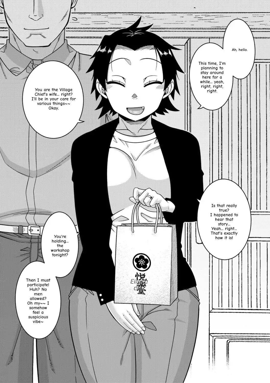 N-ken T-shi R-mura no Fuushuu ni Tsuite Bangaihen | About the Customs of R-Village, T-City, N-Prefecture Extra Chapter page 4 full