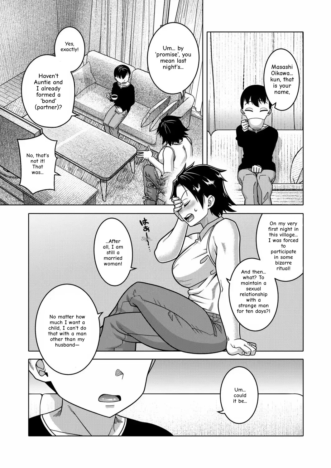 N-ken T-shi R-mura no Fuushuu ni Tsuite Bangaihen | About the Customs of R-Village, T-City, N-Prefecture Extra Chapter page 8 full
