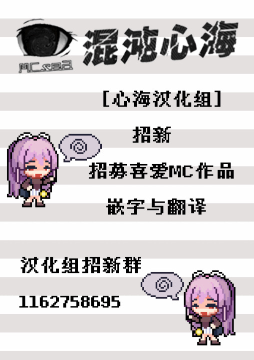 ぜーんぶ催眠で忘れさせてあげる page 9 full