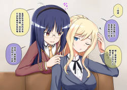 ぜーんぶ催眠で忘れさせてあげる