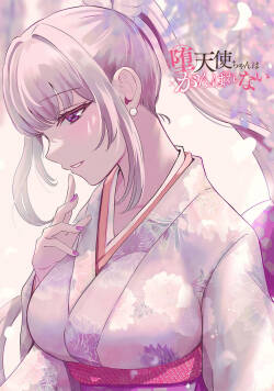 [EN] Datenshi-chan wa Ganbarenai | The Fallen Angel Girls Can’t Give It Their All [Censored] 05