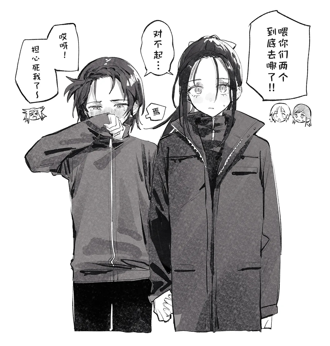 もみ（oumi_hrak_npr）合集（medalist）【猫猫糕汉化】 page 7 full