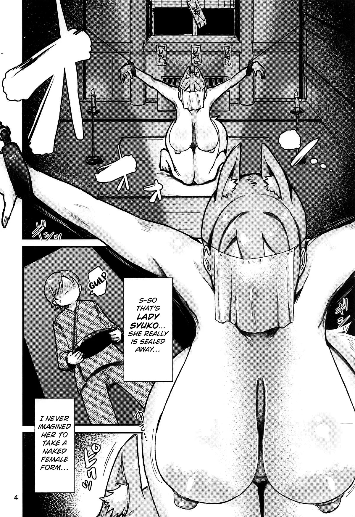 Inshuu-mura no In Syuko page 3 full