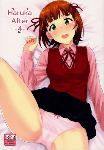 Haruka After 4 cover