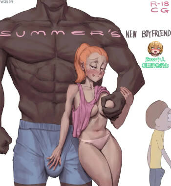 桑美的新男友｜Summer's New Boyfriend cover