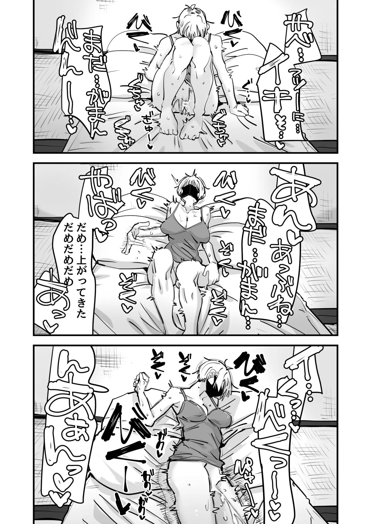 【 aweida 】 shimai de onanī haishin suru hanashi page 8 full