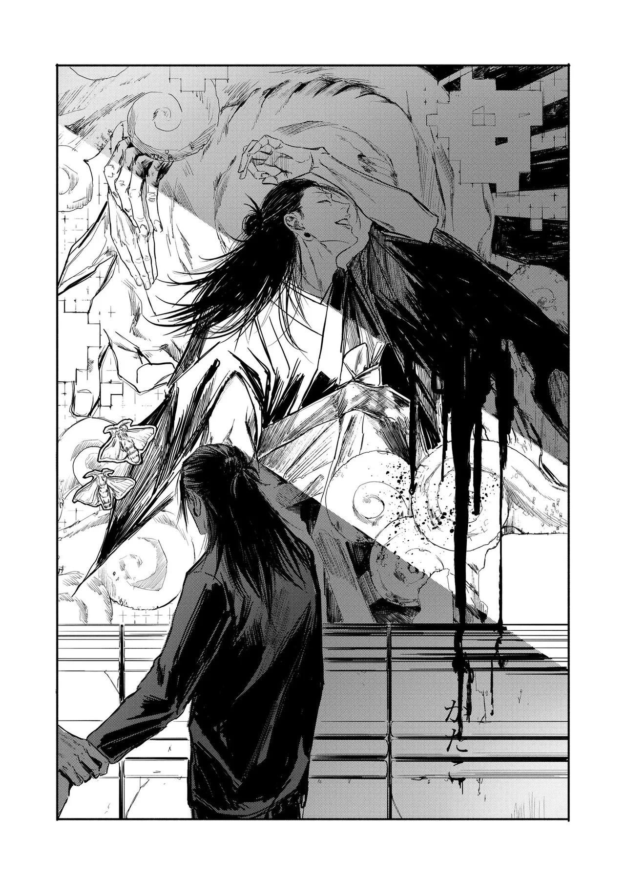 Katako page 3 full