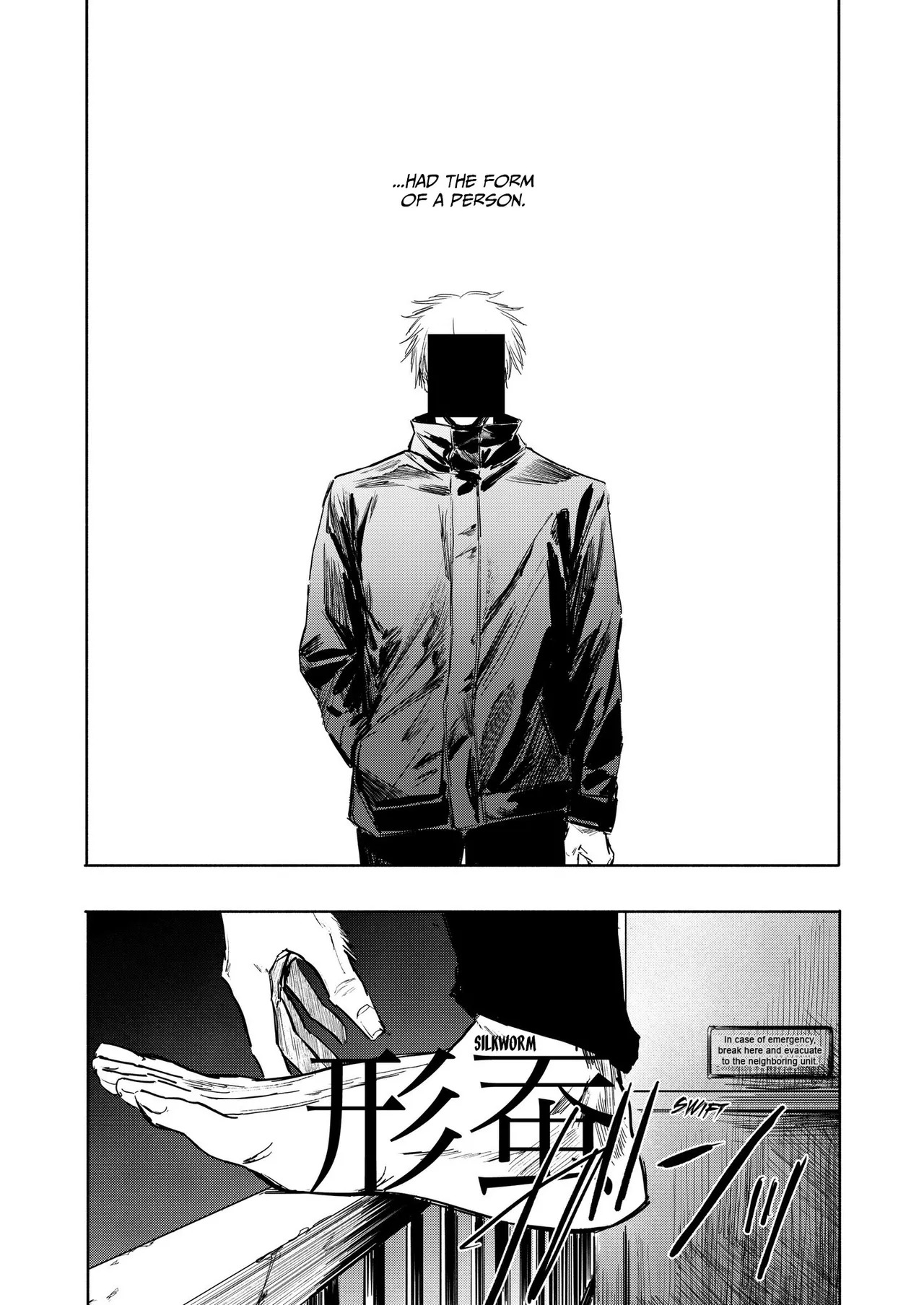 Katako page 7 full