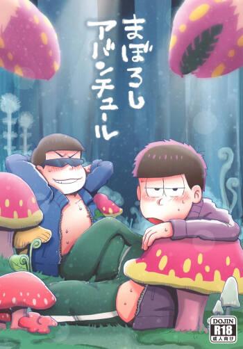 Illusion adventure – Osomatsu-San dj cover
