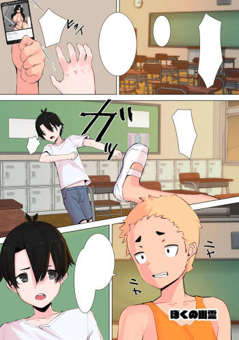Sefuku! cover