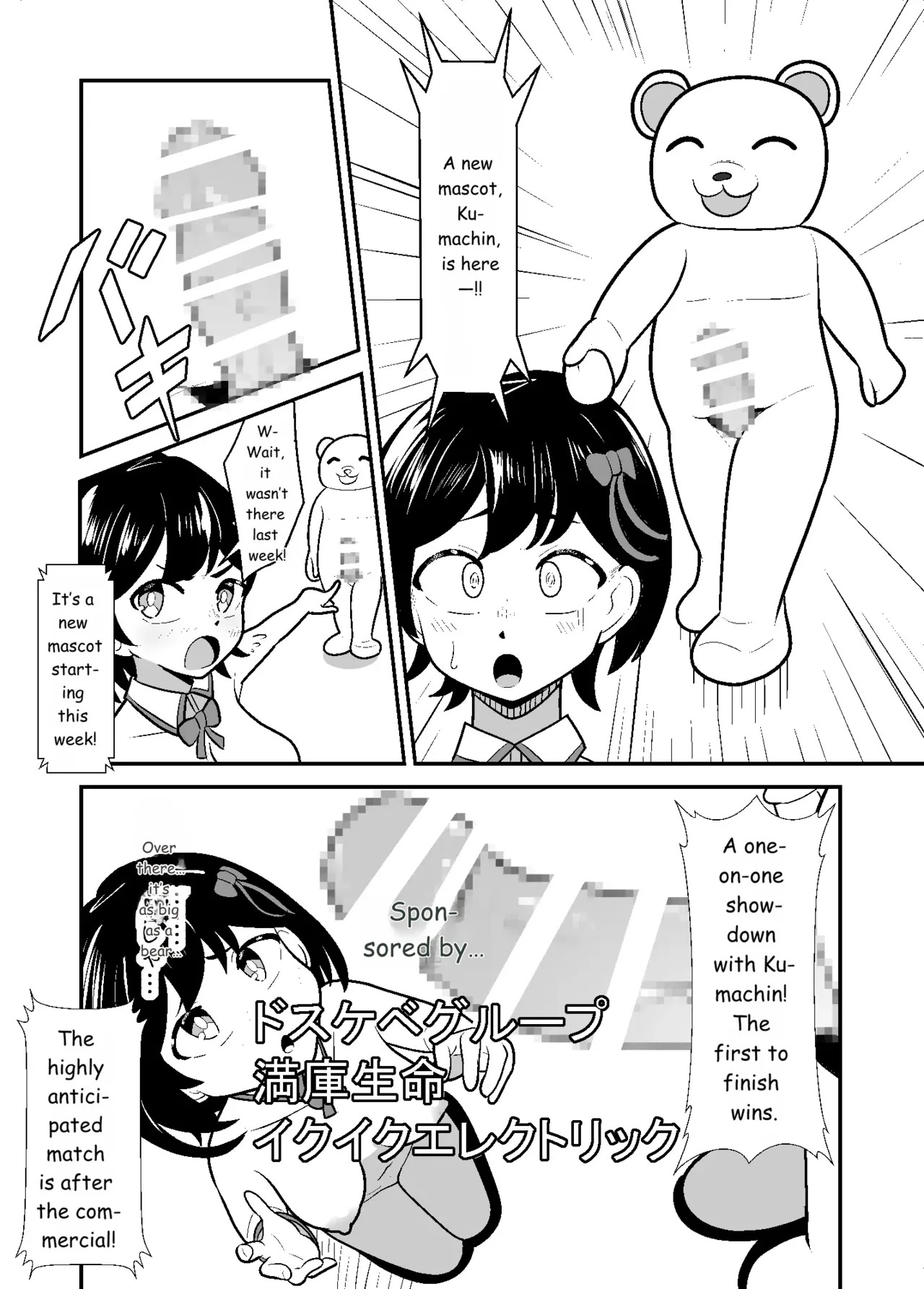 Erodol On Stage page 10 full