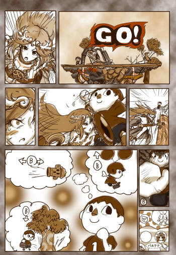 Special Brawl! Palutena's Disaster Series cover