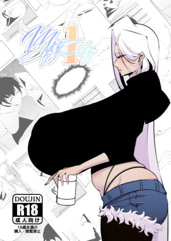My Elf Family Chapter 1 cover