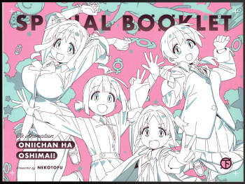 Oshiimai cover