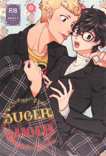 Suger Suger cover