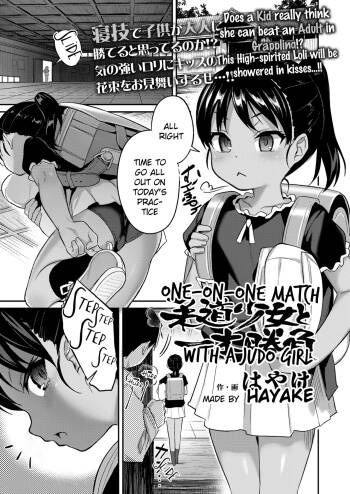 One-on-One Match with a Judo Girl cover