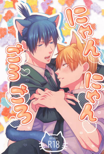 Nyan nyan purrr cover