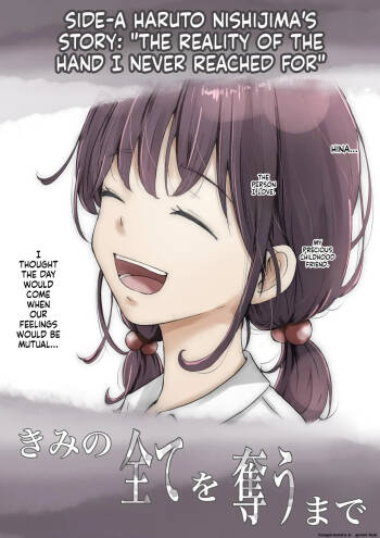 Until I Take Everything From You -Side 1A- cover