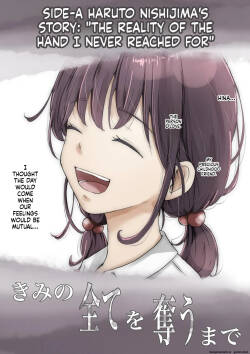 Until I Take Everything From You -Side 1A-