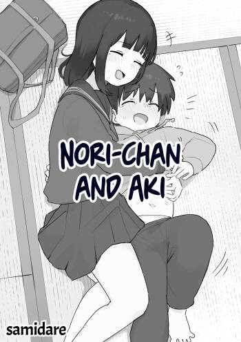 Nori-chan and Aki cover