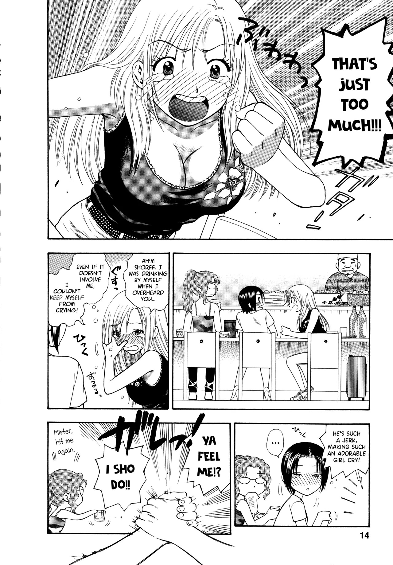 Motokano 1 Ch.1-6 page 10 full