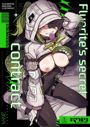 Furooraito no Shiikuretto Kyouyaku | Fluorite's Secret Contract cover