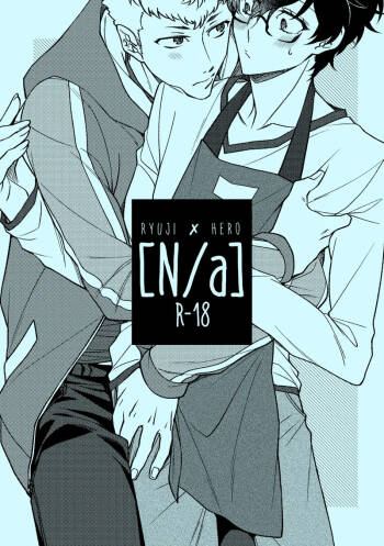 N/a cover