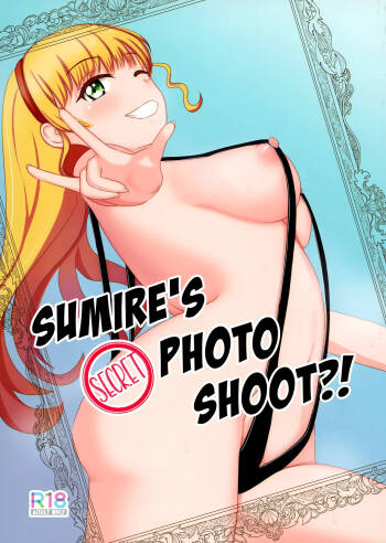 Sumire no Hikatsudou? | Sumire's Secret Photo Shoot?! cover