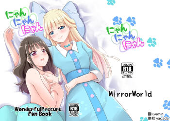 Nyan Nyan Nyan cover