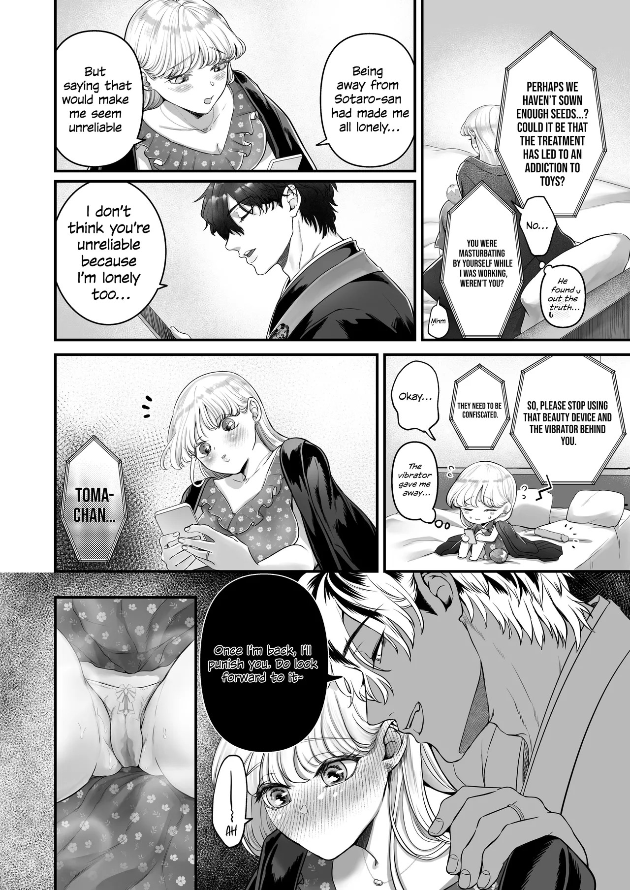 My cute wife was secretly masturbating, so I won't be satisfied until I teach her a lesson and train her! page 4 full