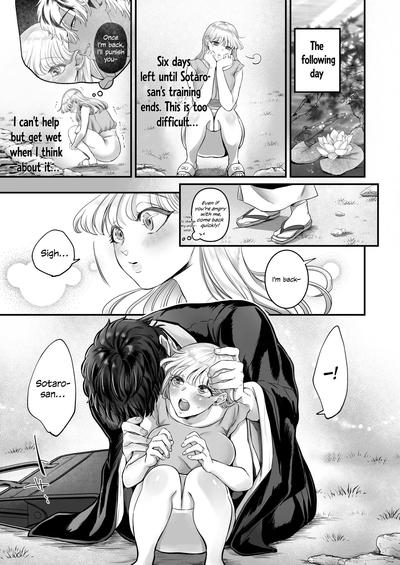 My cute wife was secretly masturbating, so I won't be satisfied until I teach her a lesson and train her! page 5 full